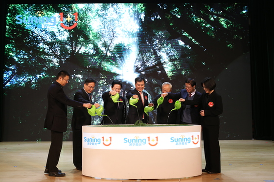 2014企業(yè)公益論壇倡議互聯(lián)網(wǎng)轉(zhuǎn)型