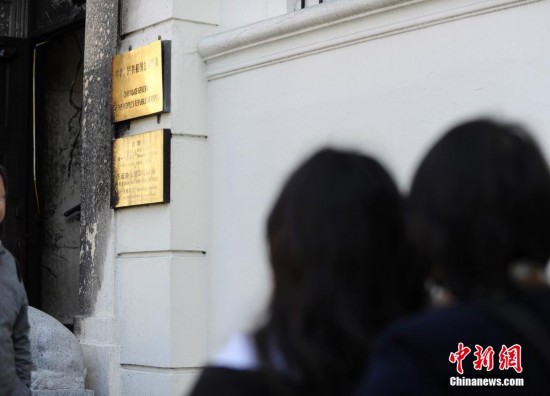 圖：中國駐舊金山總領館正門遭縱火 領館工作照常