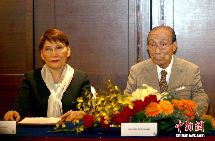 香港TVB榮譽主席邵逸夫逝世