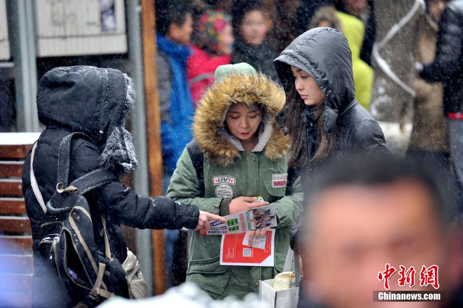 中戲藝考初試 考生雪天趕考