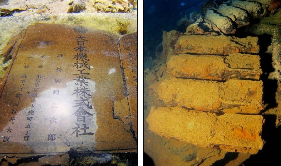 英女攝影師探秘最大水下二戰船舶墓地 日軍曾駐扎