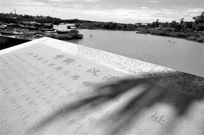 湛江:海上絲路始發地的新跨越(組圖)