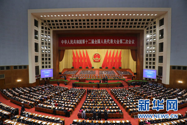 兩會發布:全國人民代表大會常務委員會工作報告