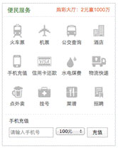 重新定義“上網(wǎng)入口” 360開始“自我顛覆”？
