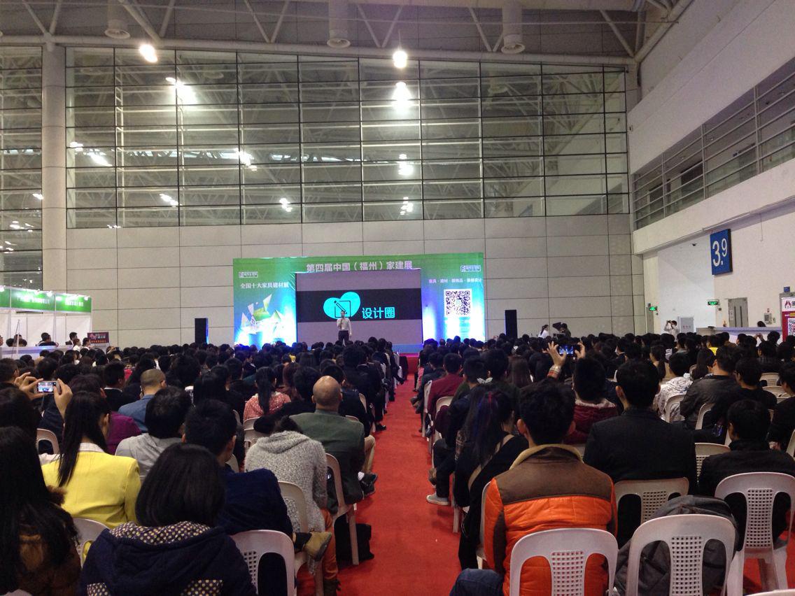 攜手家建展，主辦“千人設(shè)計(jì)師峰會(huì)”保障網(wǎng)轉(zhuǎn)型再出發(fā)!