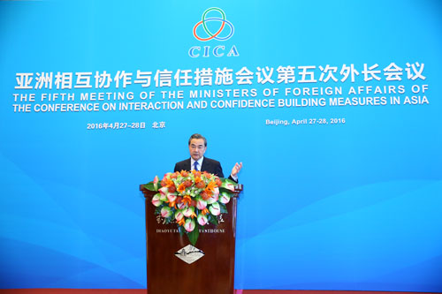 王毅介紹亞信外長會議共識和成果