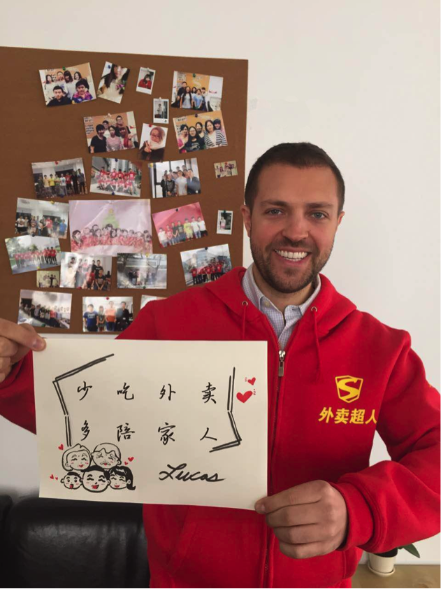2014每個人都不平凡 O2O訂餐平臺“外賣超人”感恩有你陪伴