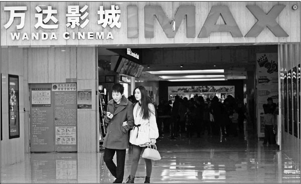 Oceanwide taking $384m stake in Wanda media firms