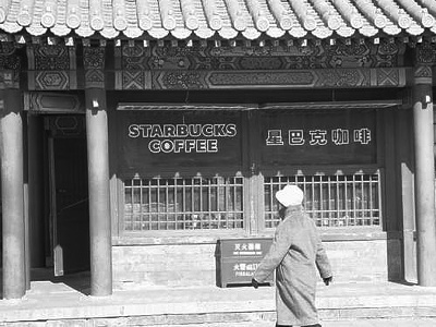 央視主播叫板故宮星巴克 認為糟蹋中國傳統文化