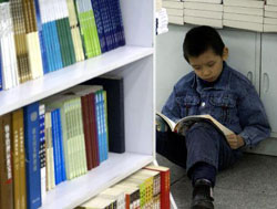 在書店里度過的時光