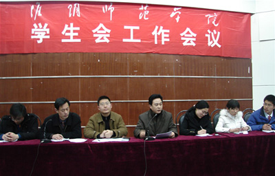 淮陰師范:學風建設貫穿學生會工作