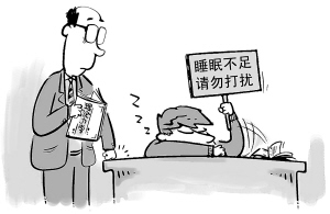 睡眠不足侵蝕大學生健康 