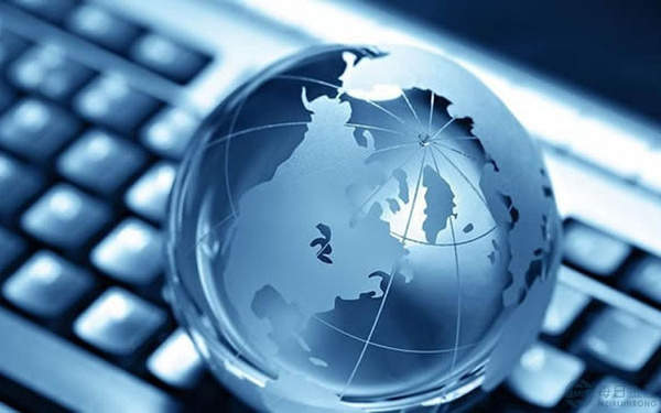 “十三五”建設“網絡強國”