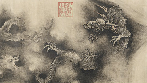 特寫：V&A博物館千年中國(guó)名畫展