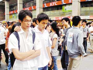 廣東工大學生玩行為藝術支持奧運