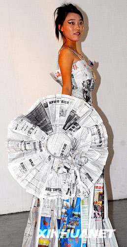 海南大學模特展示廢紙時裝