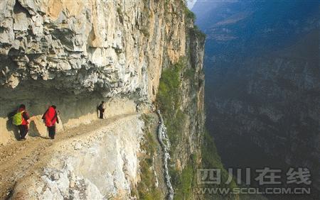 懸崖鑿出上學路