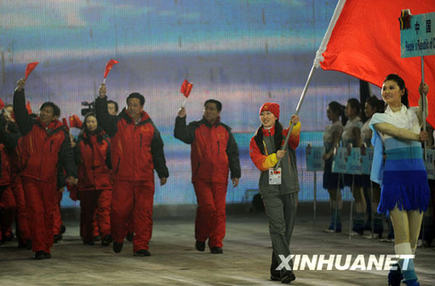 世界大學(xué)生冬季運(yùn)動(dòng)會(huì)在哈爾濱開幕