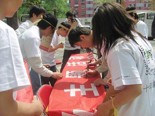 攜手你我 關愛家園:世界地球日大學生在行動