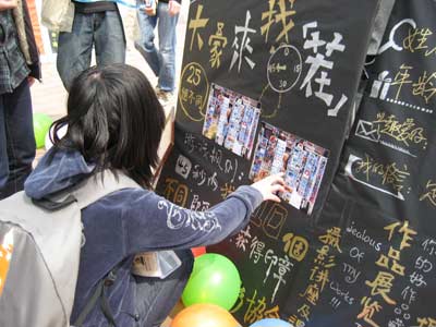 對外經貿大學第13屆社團文化節開幕