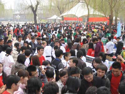 對外經貿大學第13屆社團文化節開幕