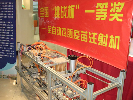 中國計量學院 古今交匯中求發展