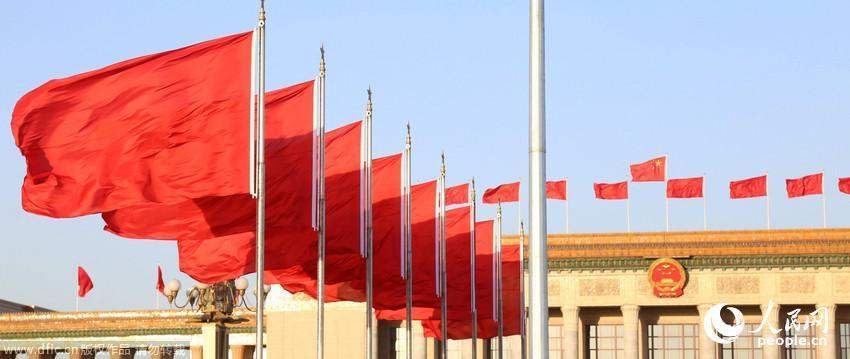 2015年兩會：大風吹走霧霾 京城現“兩會藍”