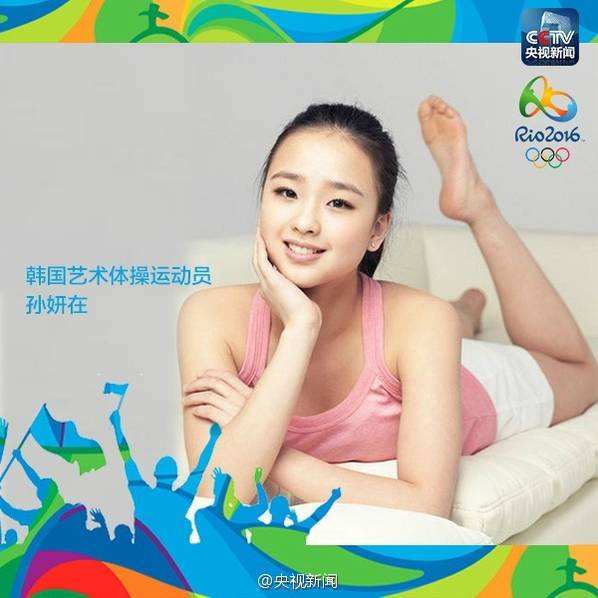 盤點里約奧運“高顏值”美女運動員