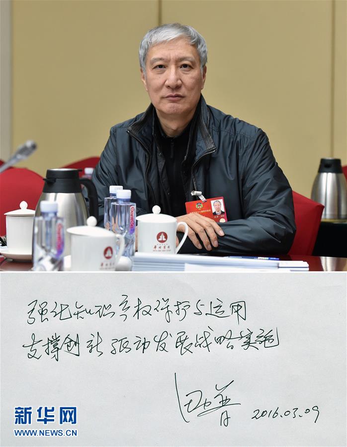 兩會連連看：筆尖下的展望