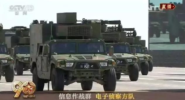 建軍90周年閱兵：聽黨指揮，能打勝仗，作風(fēng)優(yōu)良