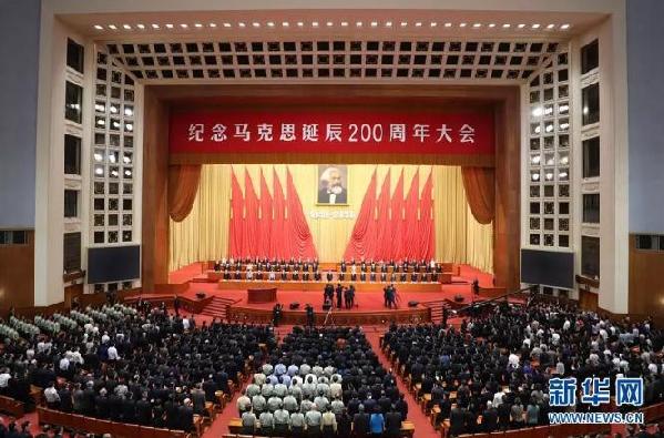 習近平深情紀念馬克思，“我們的幸福將屬于千百萬人”