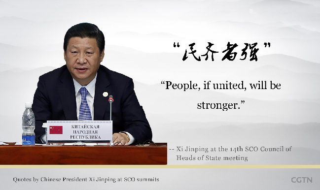 金句回顧：習近平上合峰會講話引用過的經典名句