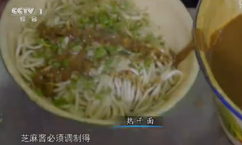 “舌尖上的中國(guó)2”美食英文說法搶鮮看之七（組圖）