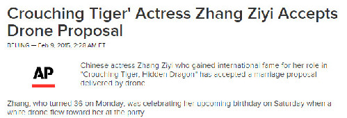 外媒：章子怡嫁給了無人機(jī)？