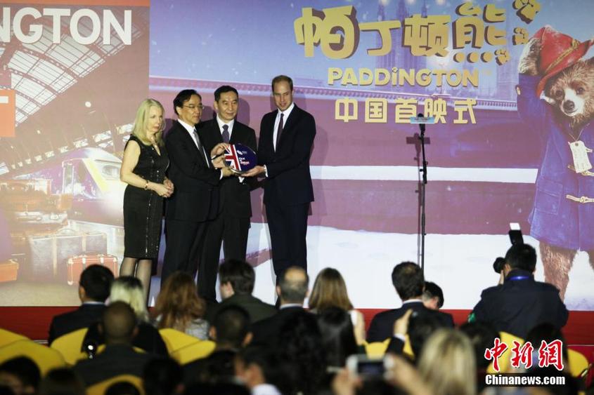 威廉王子現(xiàn)身《帕丁頓熊》中國首映禮