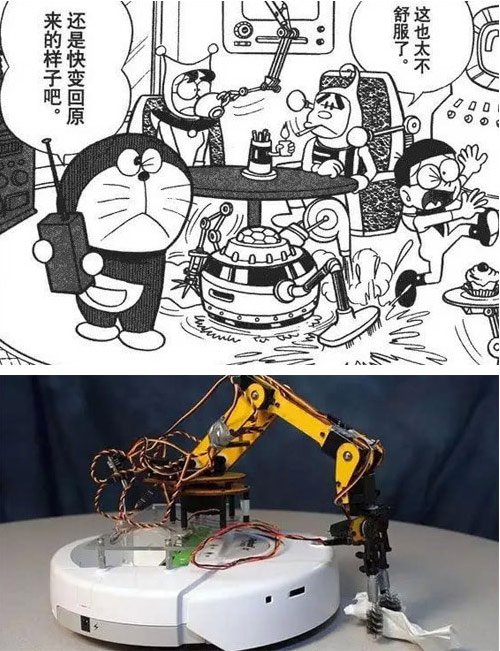 機器貓口袋里的神器，哪些已經實現？