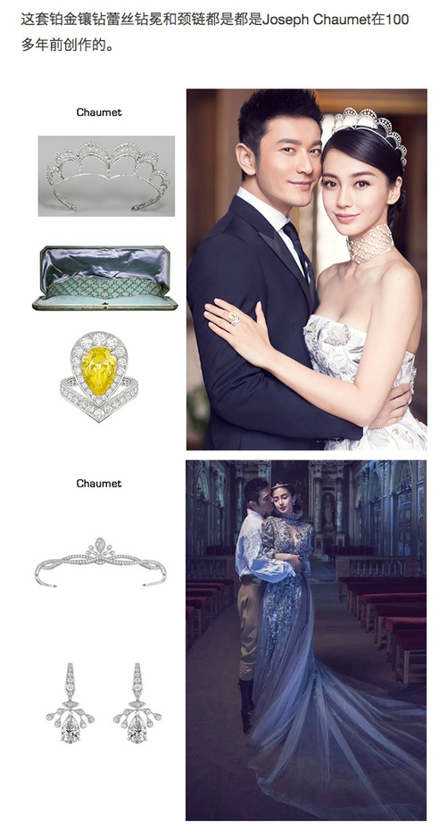 全面解析黃曉明Baby婚禮 壕氣又夢(mèng)幻的童話故事