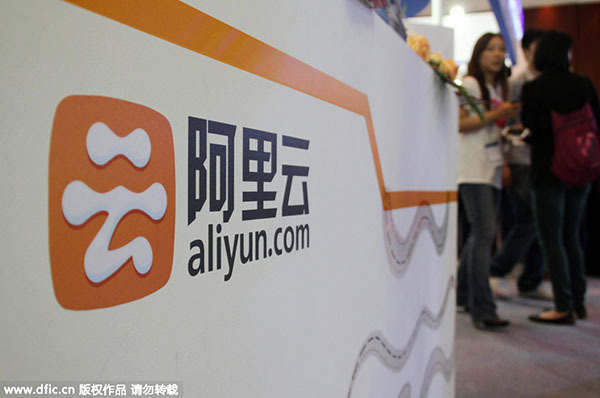 版權(quán)局出臺(tái)“網(wǎng)盤新規(guī)”