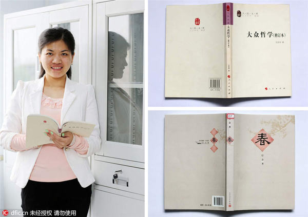 讀者最愛書單推薦 你讀過幾本？