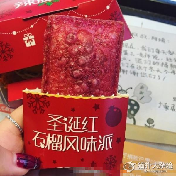 點擊查看源網頁 肯德基推出能舔的炸雞味指甲油