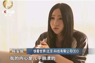 十大網絡流行語出爐：有幾個你常掛嘴邊的？