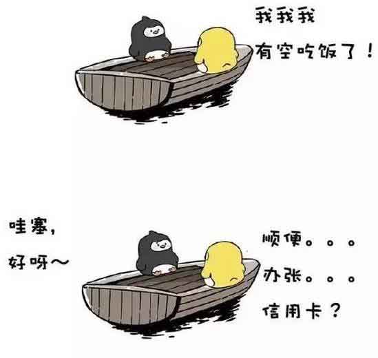 一言不合就飚英語，上半年的流行語，我們用英語來說一說