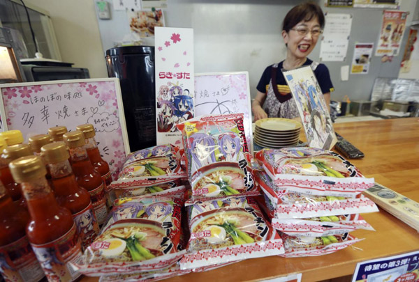 日本推出88個“動漫圣地”，刺激旅游業發展