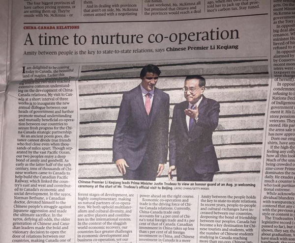 李克強在加拿大媒體發表署名文章（附語言點）