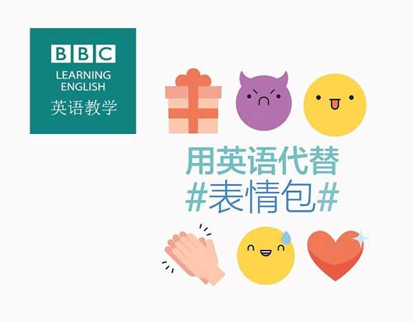 一圖知曉網絡上常見的表情符號用英語怎么說？