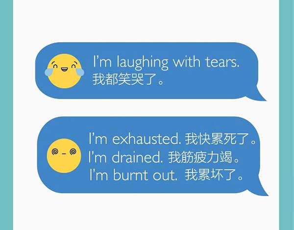 一圖知曉網絡上常見的表情符號用英語怎么說？