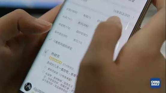 解碼中國(一)：移動互聯生活