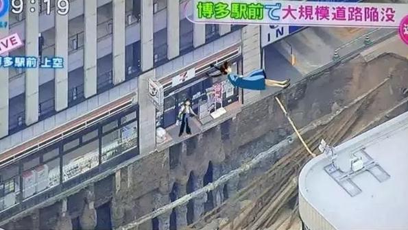 日本街頭突現天坑 政府修復效率驚人