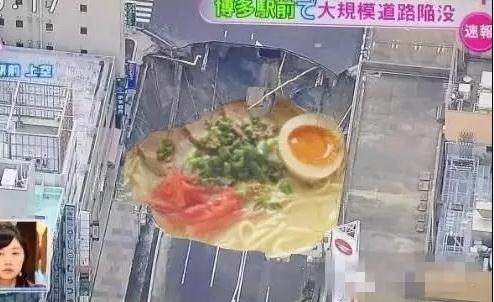 日本街頭突現天坑 政府修復效率驚人