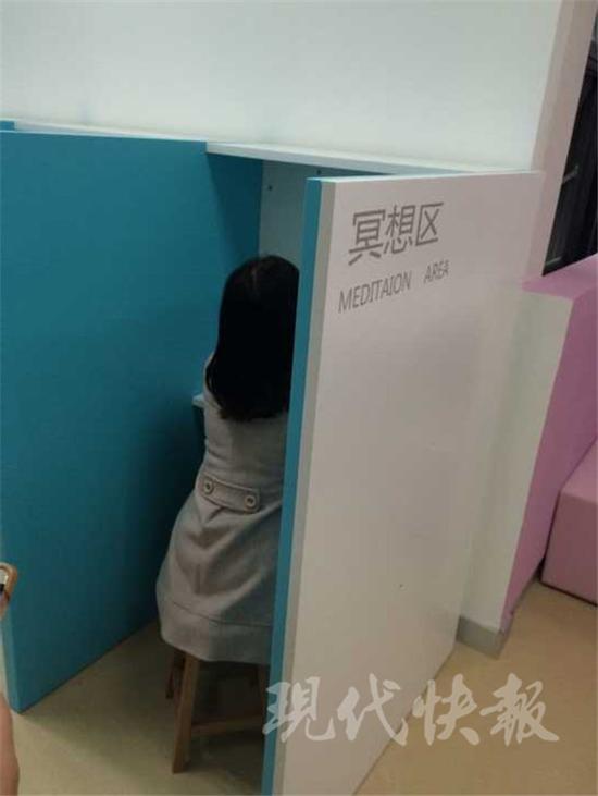 南京高校圖書館設“冥想區”